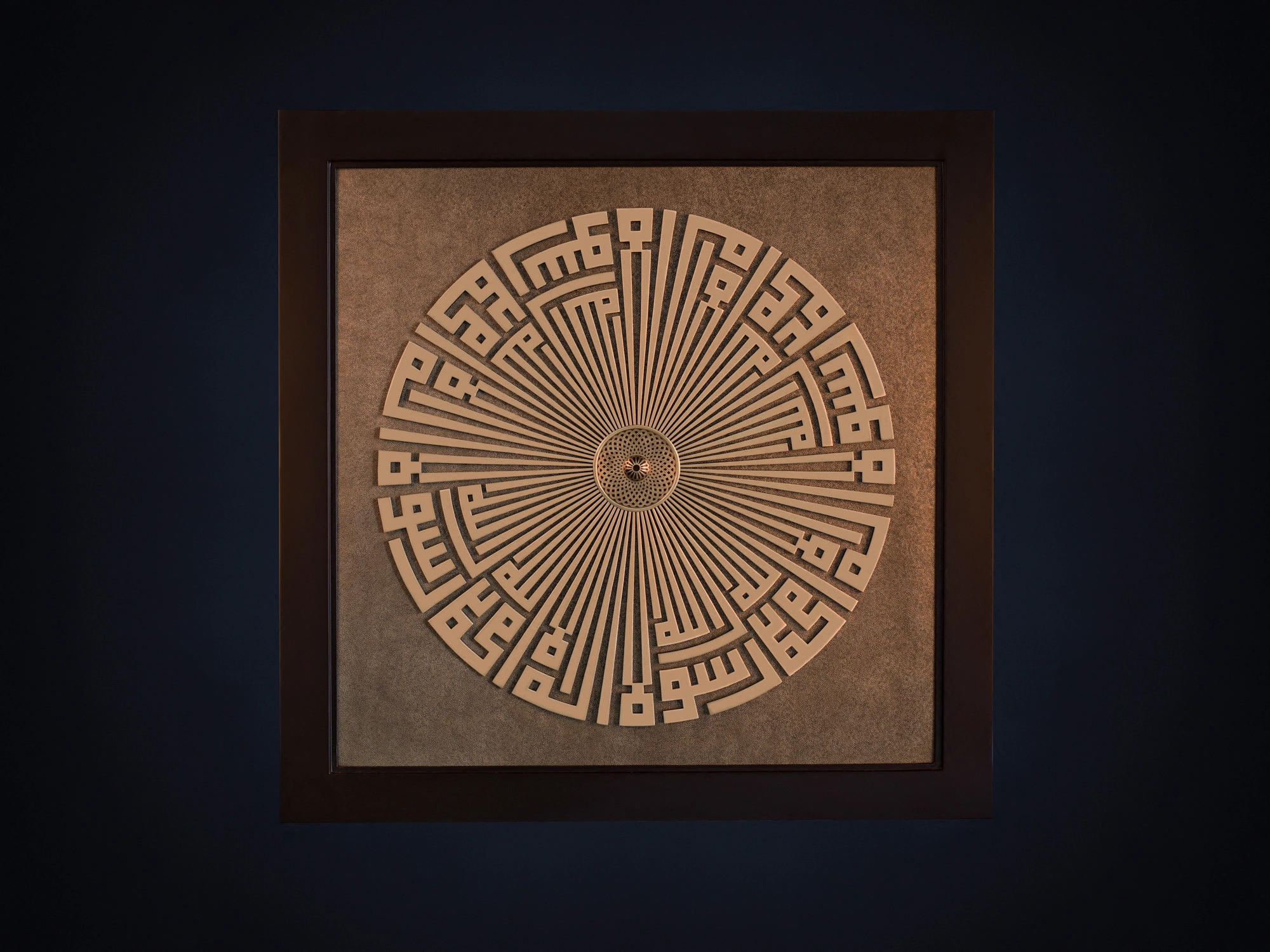 A framed square panel with a copper radiating Kufic medallion, against a dark blue background.